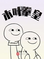 我不想在人间凑数啊