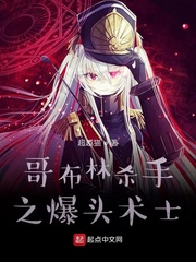全职法师之战王