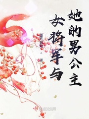 太子爷今天又被逼吃软饭了