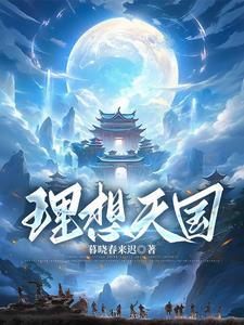 理想国百度文库