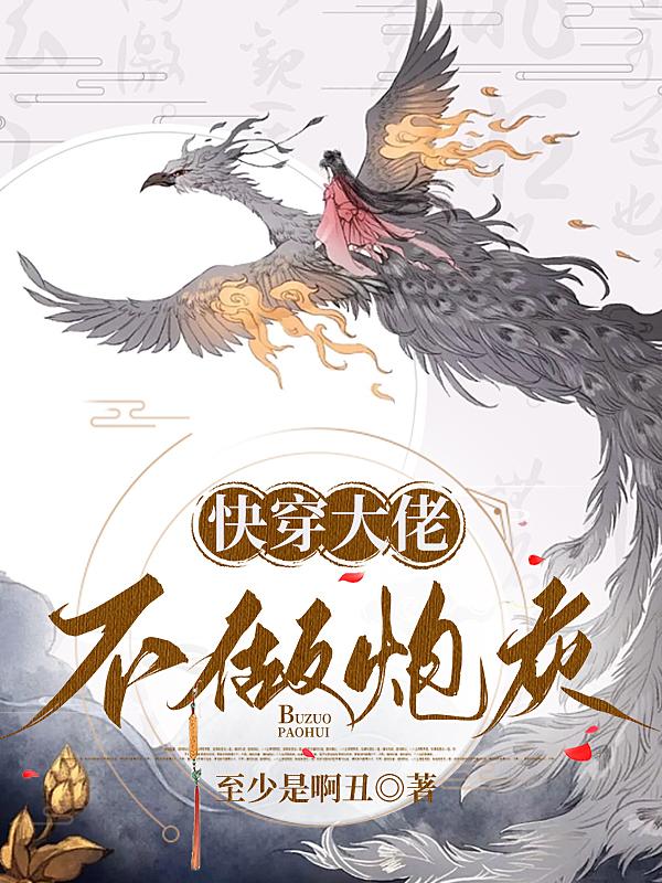 崩坏，为美好的世界献上祝福