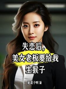 有了军师系统,我再也不当舔狗了