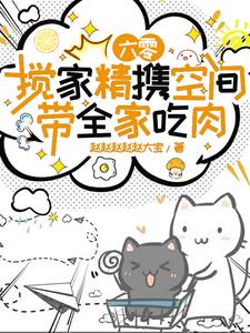 天道叁之炎黄战纪