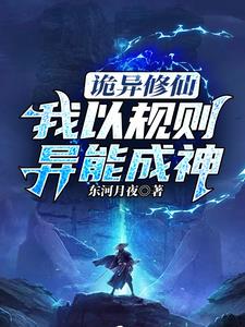 我也想纯情，但她们不允许